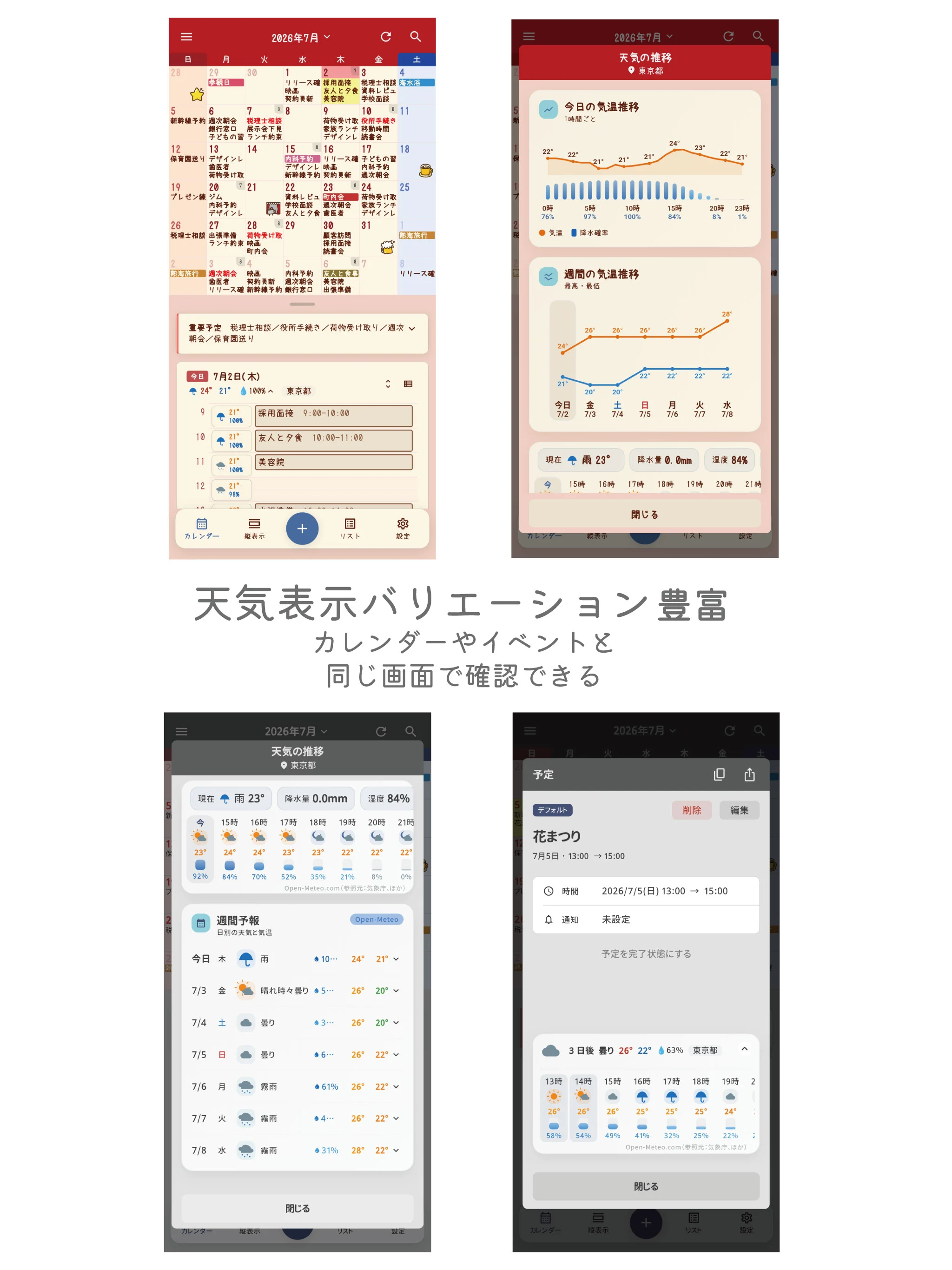Shin Jorte: Calendar & Tasks screenshot