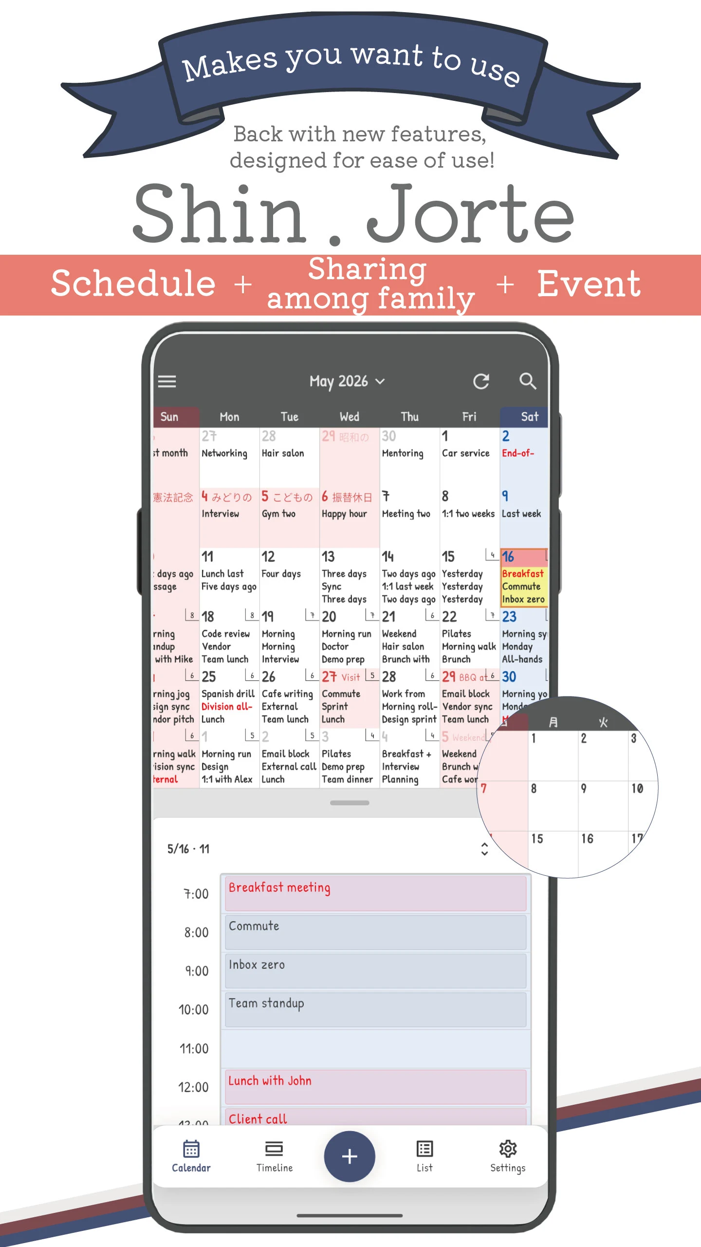 Shin Jorte: Calendar & Tasks screenshot