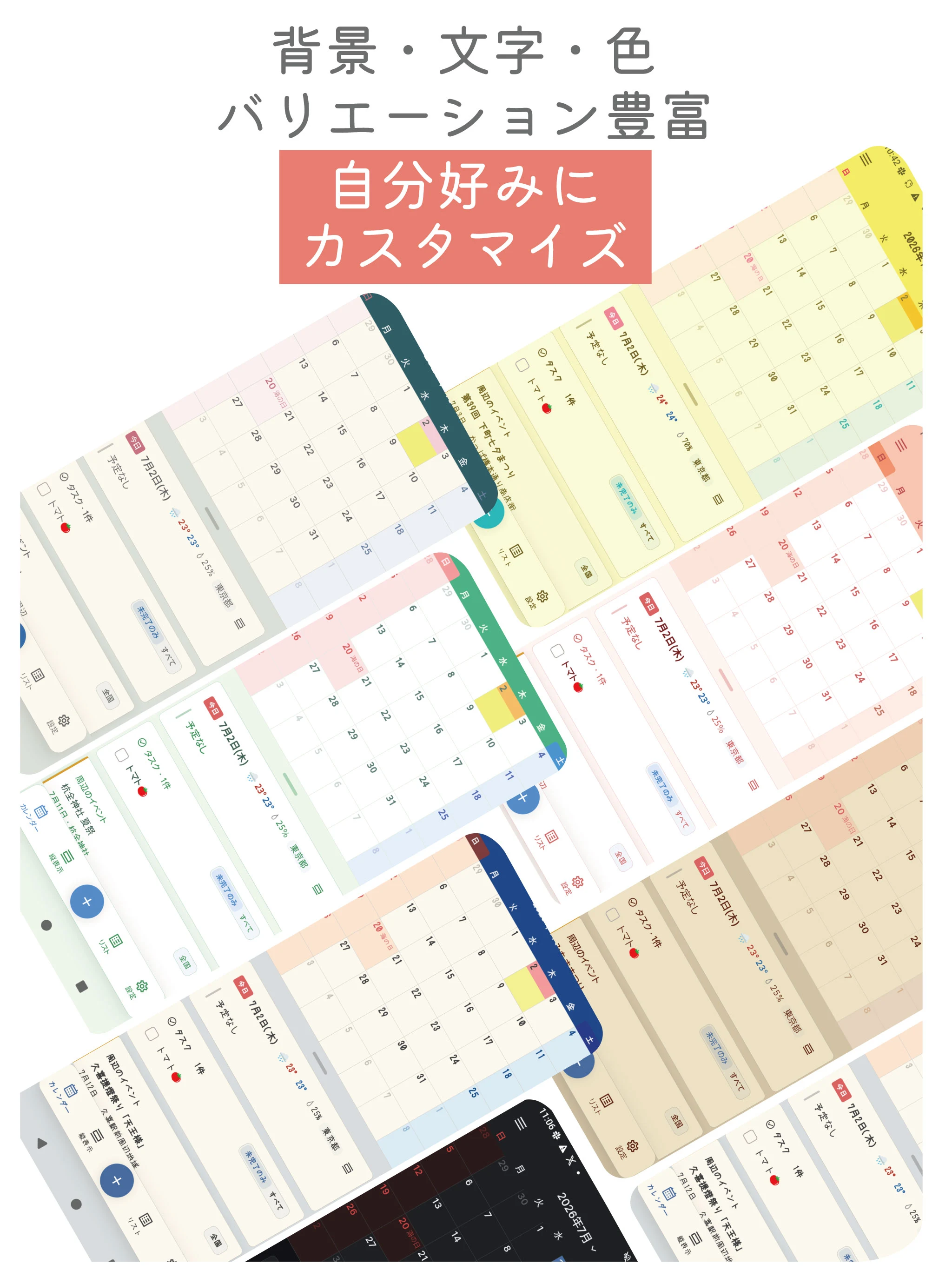 Shin Jorte: Calendar & Tasks screenshot