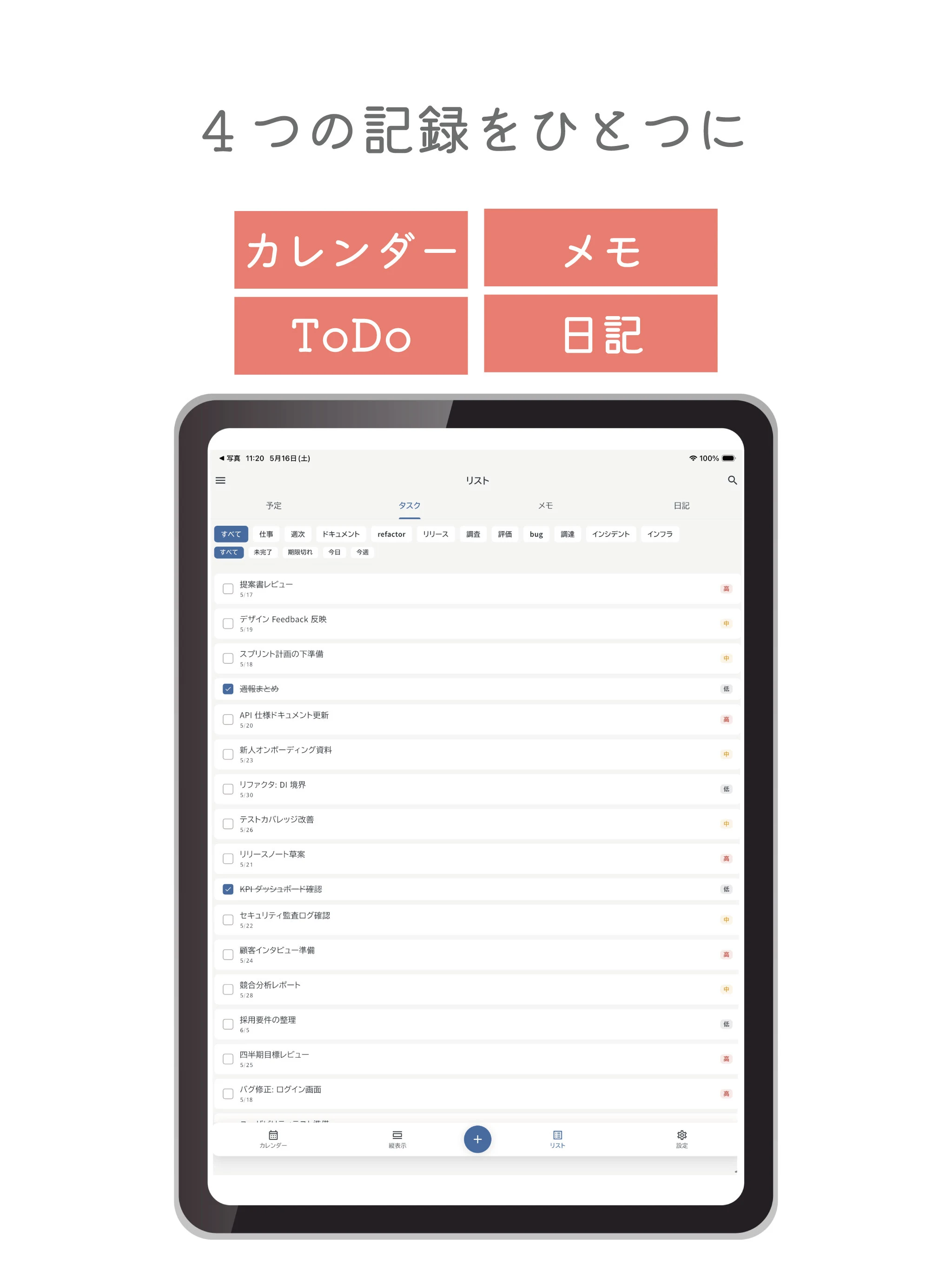 Shin Jorte: Calendar & Tasks screenshot